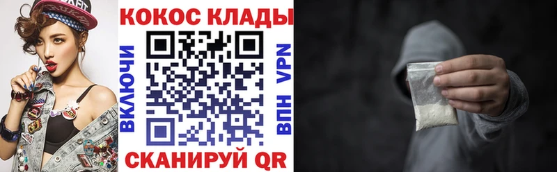 продажа наркотиков Новосиль KRAKEN как войти Cocaine 99%