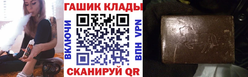 купить закладку Новосиль ГАШИШ hashish