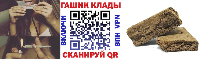 ГАШИШ VHQ Новосиль