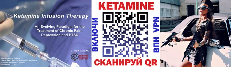 hydra ССЫЛКА  купить наркотик  Новосиль  КЕТАМИН VHQ 