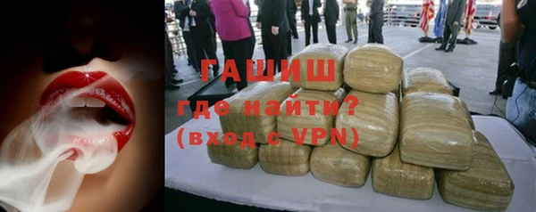 бошки Абаза
