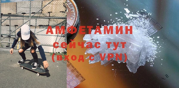 бошки Абаза