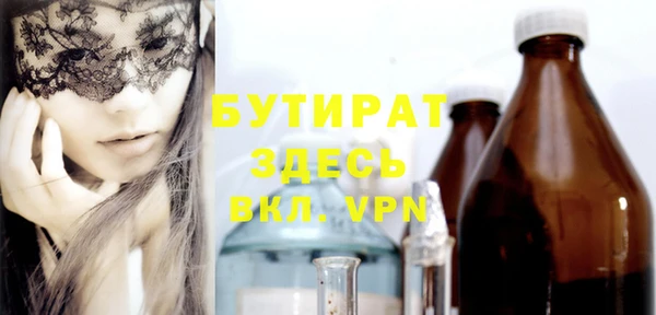 молекула духа Абинск