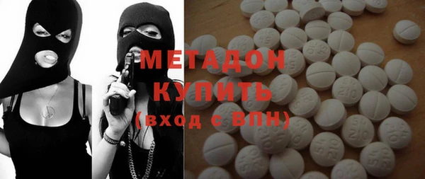 бошки Абаза