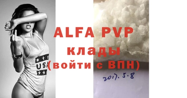 бошки Абаза