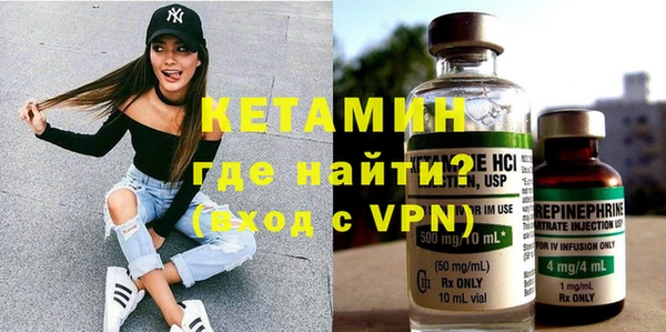ALPHA PVP Алексин
