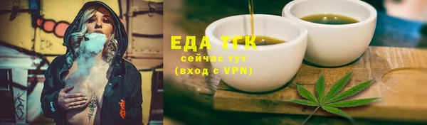 бошки Абаза