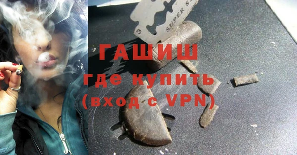 бошки Абаза
