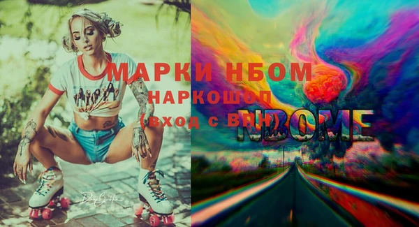 прущая мука Абдулино