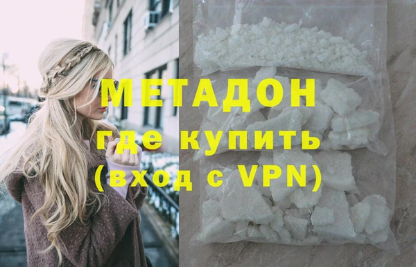 молекула духа Абинск