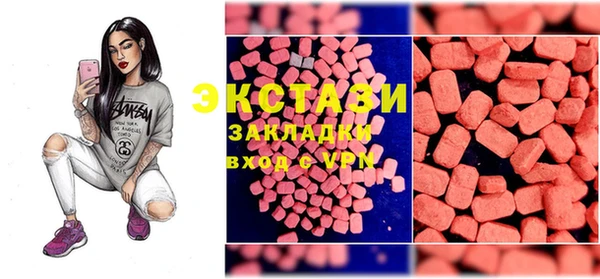 молекула духа Абинск