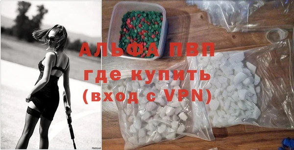 бошки Абаза