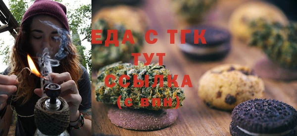 прущая мука Абдулино