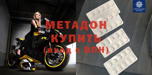 молекула духа Абинск