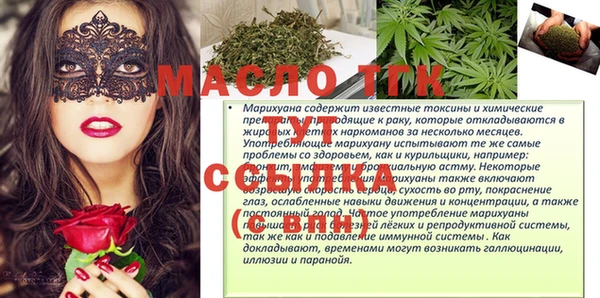 молекула духа Абинск