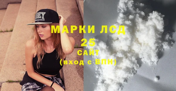 молекула духа Абинск