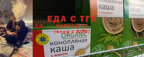 бошки Абаза