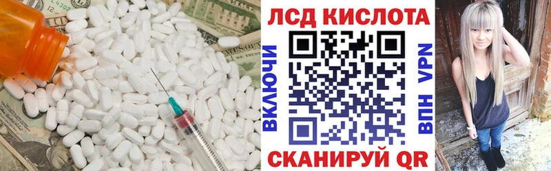 LSD-25 экстази ecstasy  Новосиль 