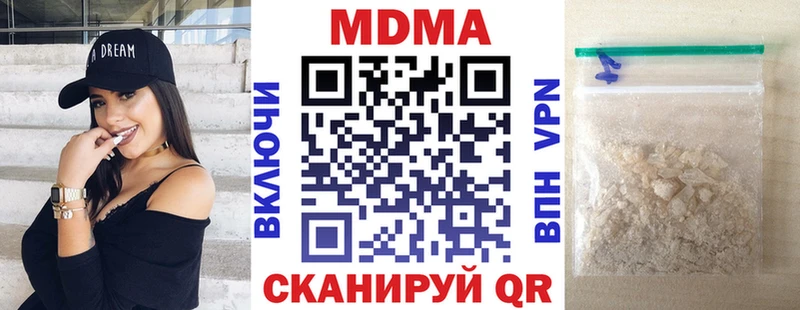 MDMA Molly Новосиль