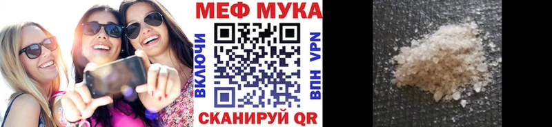 цена наркотик  это клад  Меф mephedrone  Новосиль 