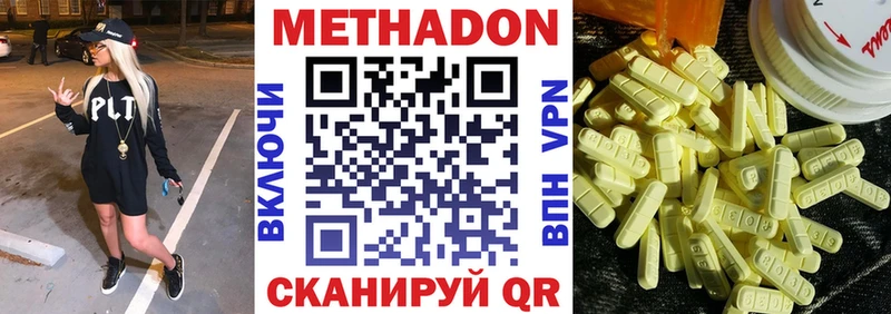 как найти закладки Новосиль KRAKEN как войти МЕТАДОН кристалл