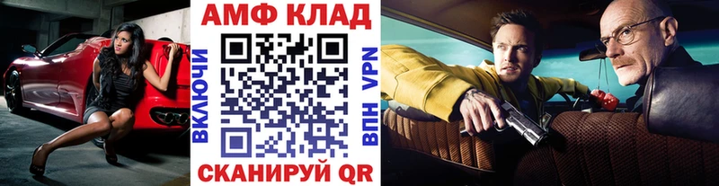 гидра   Новосиль  МЕТАМФЕТАМИН Декстрометамфетамин 99.9% 