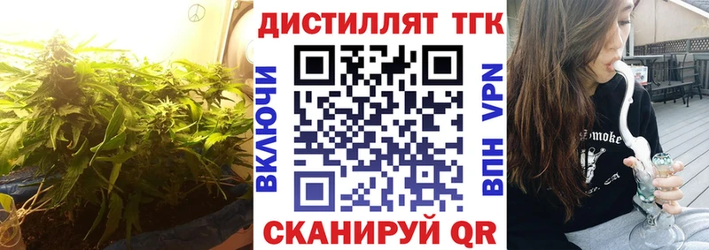 ТГК вейп с тгк  цена наркотик  площадка официальный сайт  Новосиль 
